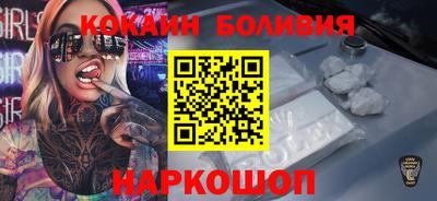 трава Беслан