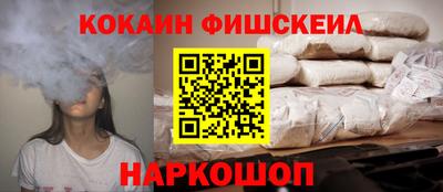 герыч Бийск