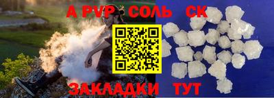 Альфа ПВП Гусь-Хрустальный