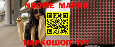 герыч Бийск