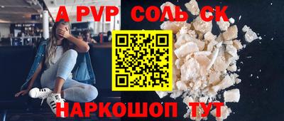 альфа пвп VHQ Гусиноозёрск