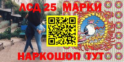 герыч Бийск