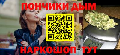 мяу мяу кристалл Балашиха