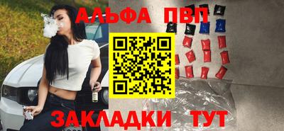 бутик Берёзовский