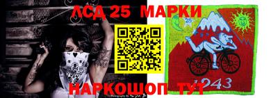 бутик Берёзовский