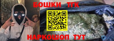 бутик Берёзовский