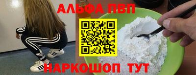 герыч Бийск