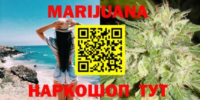 трава Беслан