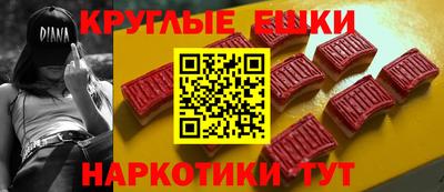 ECSTASY Гусев