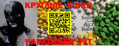 альфа пвп VHQ Гусиноозёрск