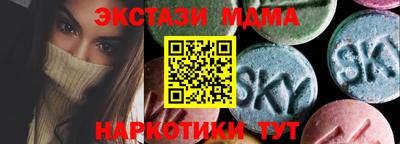 Альфа ПВП Гусь-Хрустальный
