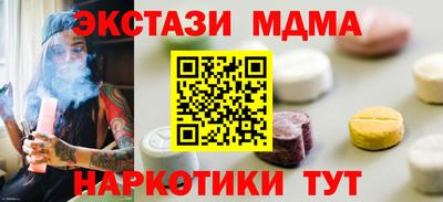 Альфа ПВП Гусь-Хрустальный