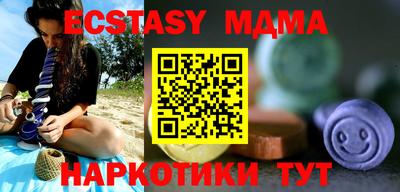 бутик Берёзовский