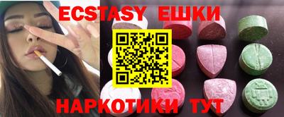 ECSTASY Гусев