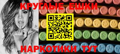 ECSTASY Гусев