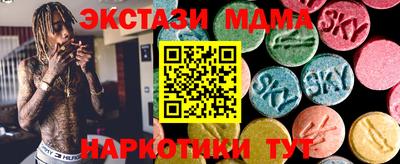 ECSTASY Гусев