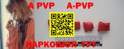 трава Беслан