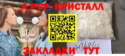 альфа пвп VHQ Гусиноозёрск