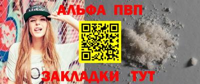 бутик Берёзовский