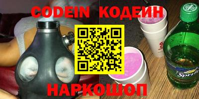 кокс Абакан