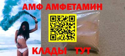 Альфа ПВП Гусь-Хрустальный