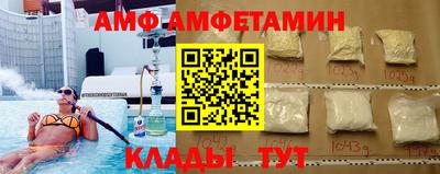 альфа пвп VHQ Гусиноозёрск
