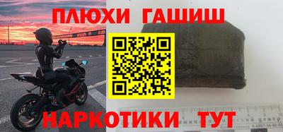 бутик Берёзовский