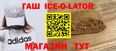 Альфа ПВП Гусь-Хрустальный