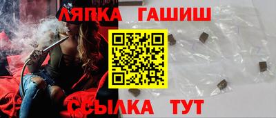 трава Беслан