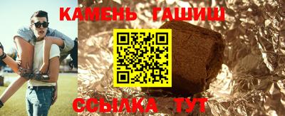 герыч Бийск