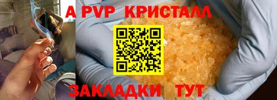 альфа пвп VHQ Гусиноозёрск