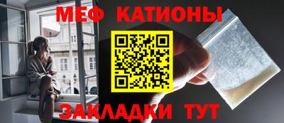 герыч Бийск