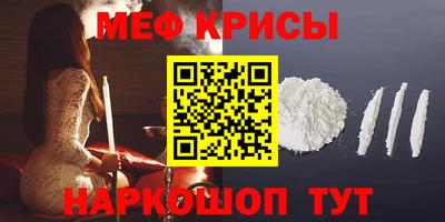 альфа пвп VHQ Гусиноозёрск