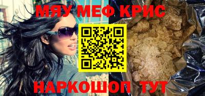 герыч Бийск