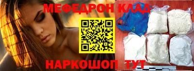 альфа пвп VHQ Гусиноозёрск