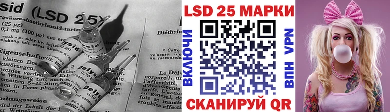 LSD-25 экстази ecstasy  Мичуринск 