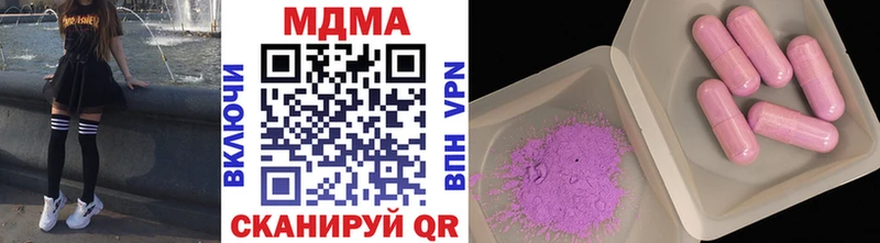 MDMA VHQ  Мичуринск 