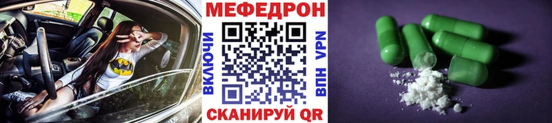 МЯУ-МЯУ мука  Мичуринск 