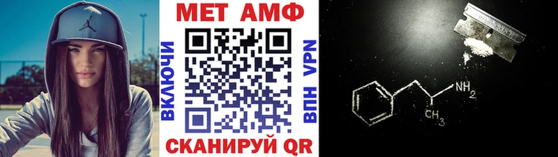 Первитин пудра как найти закладки Мичуринск