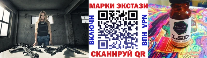 закладка  Мичуринск  Марки N-bome 1,5мг 