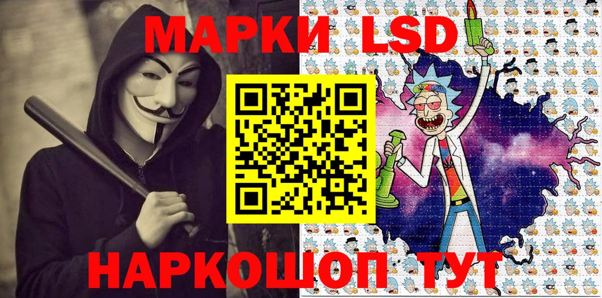 Мичуринск  Марки NBOMe 1,5мг  Наркотические марки  Вход с VPN 