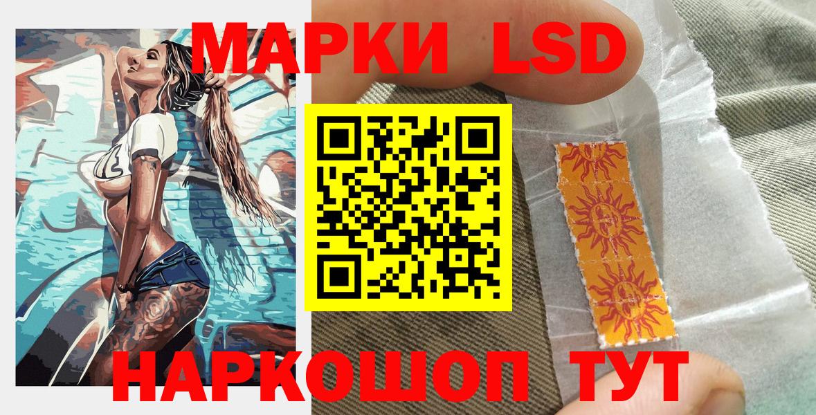 Марки NBOMe  Мичуринск  Марки N-bome 1,5мг 