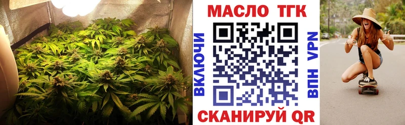 ТГК Wax  что такое наркотик  Мичуринск 