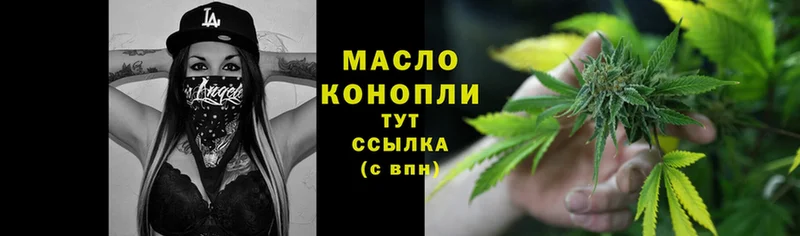 хочу   Мичуринск  Дистиллят ТГК гашишное масло 