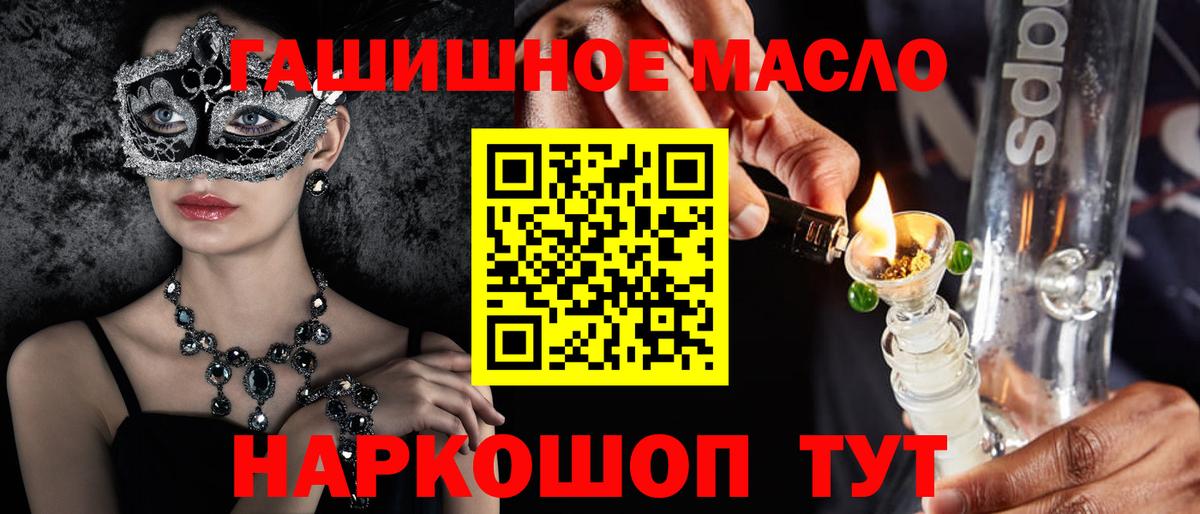 купить  сайты  Мичуринск  Дистиллят ТГК вейп 