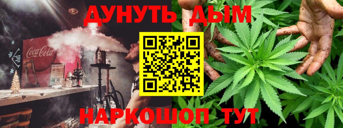Канабис гибрид  Мичуринск  Бошки Шишки SATIVA & INDICA  Каннабис VHQ  Бошки Шишки AK-47 