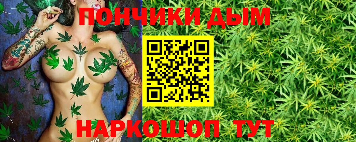 Мичуринск  Марихуана VHQ  Вход с VPN  Бошки марихуана OG Kush 